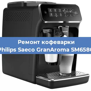 Замена фильтра на кофемашине Philips Saeco GranAroma SM6580 в Самаре